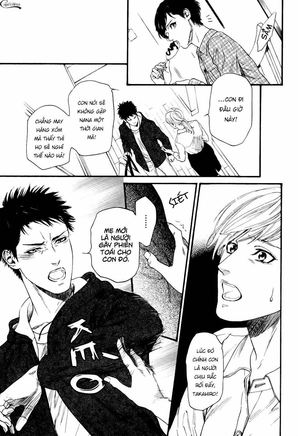 ani no hanashi chapter 3 12