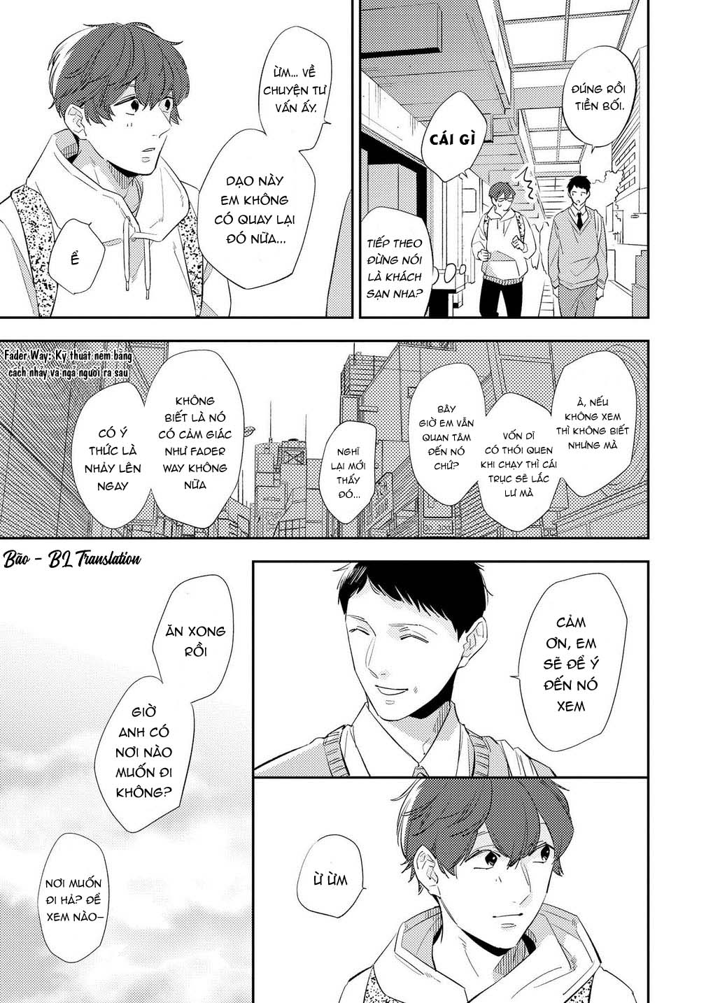 ore no pants ga hitojichi ni torarete imasu chapter 4 7