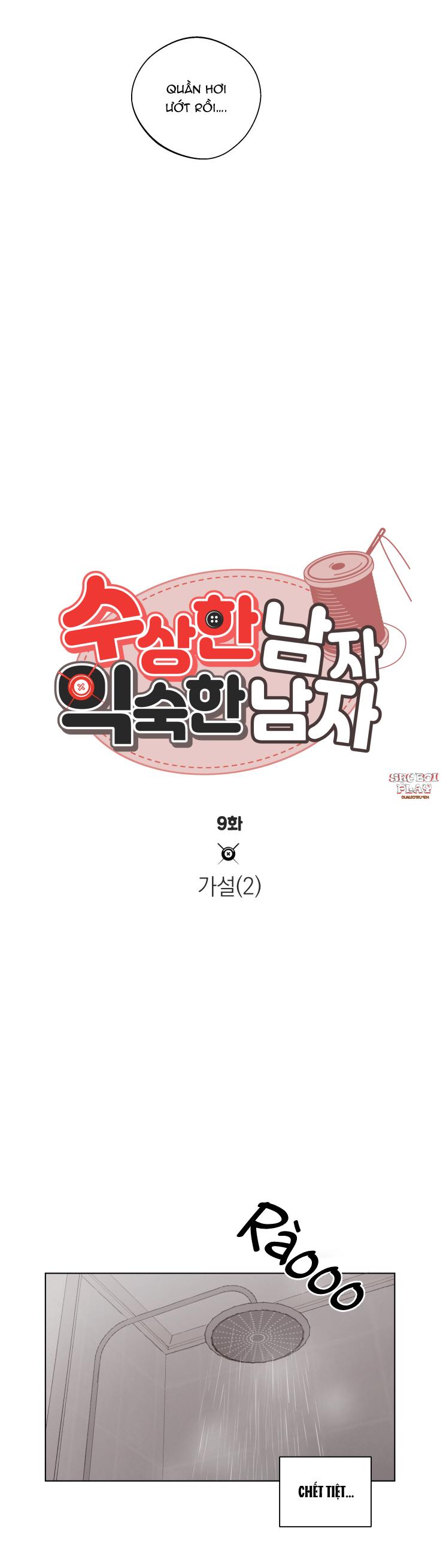 chàng trai đáng ngờ, chàng trai thân quen chapter 9 10