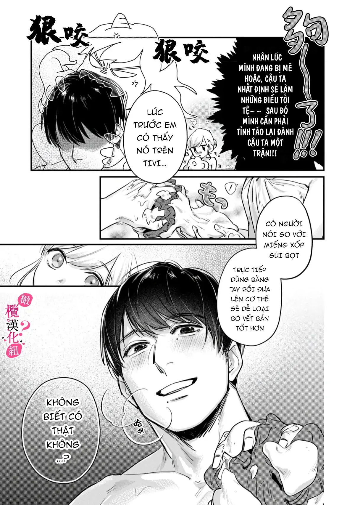 nghe bảo chị thích ngực của tôi hả? chapter 1.2 13