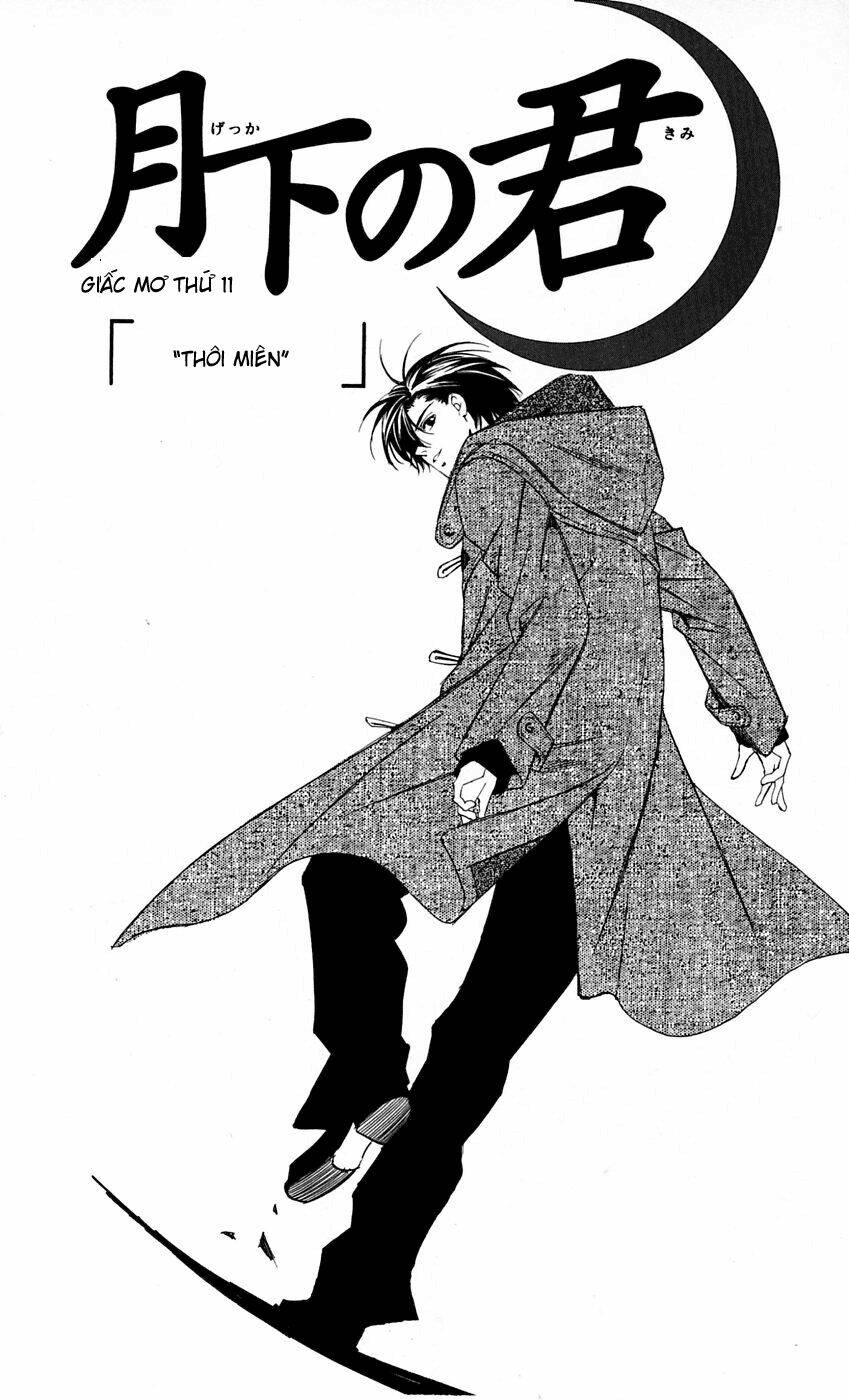 gekka no kimi chapter 11 5