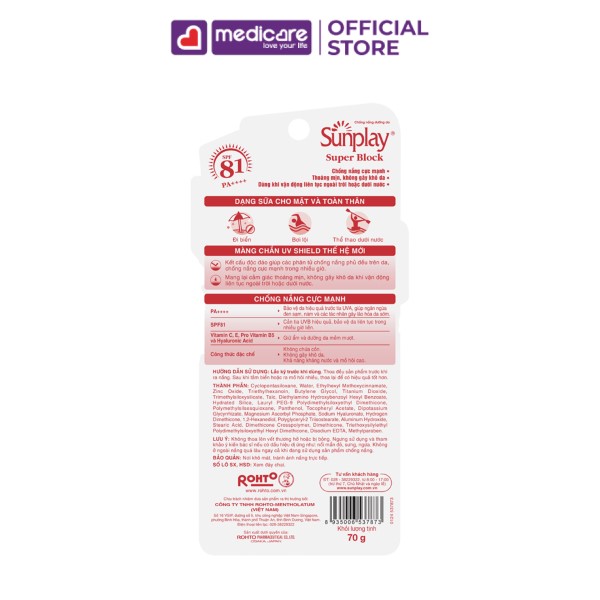 Sữa Chống Nắng SUNPLAY Super Block SPF81 PA++++ 70g