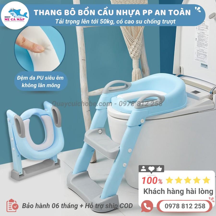 Thang bô vệ sinh bồn cầu ĐỆM DA PU nâng cấp, không lằn mông, thang bô vệ sinh nhựa PP an toàn