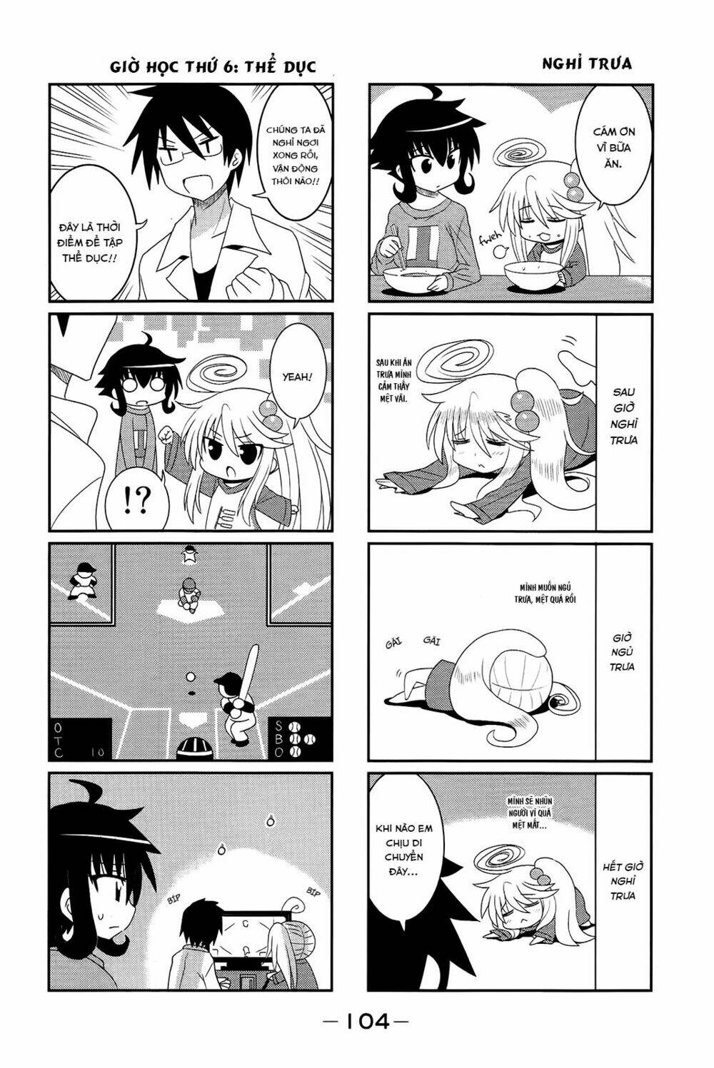 komori-chan wa yaruki o dase chapter 12 8