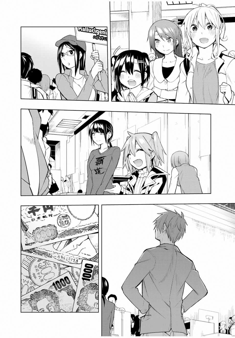 remake our life! chapter 25 12