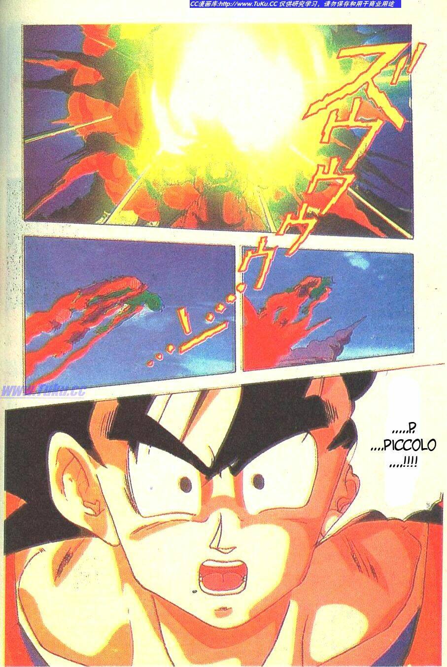 anh trai frieza: coolers chapter 5 18