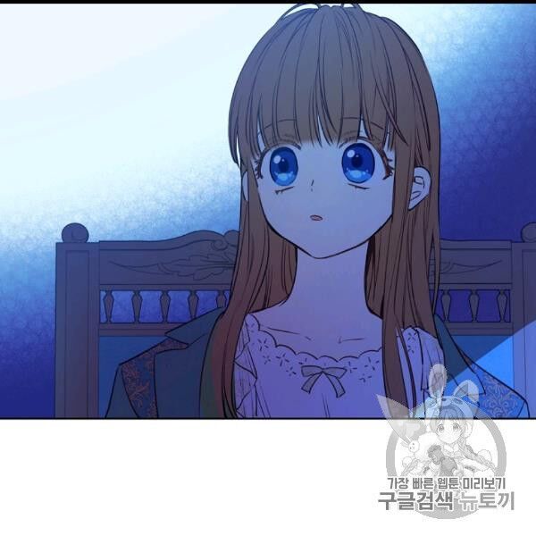 một ngày nọ tôi bỗng thành nàng công chúa chapter 82 30