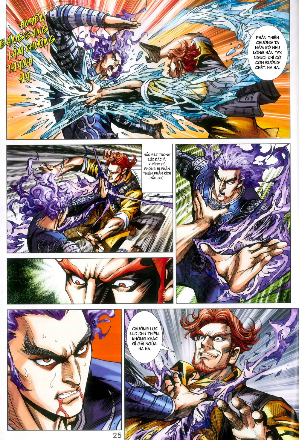 Long Hổ 5 Thế 3 Thế Cừu chapter 90 25