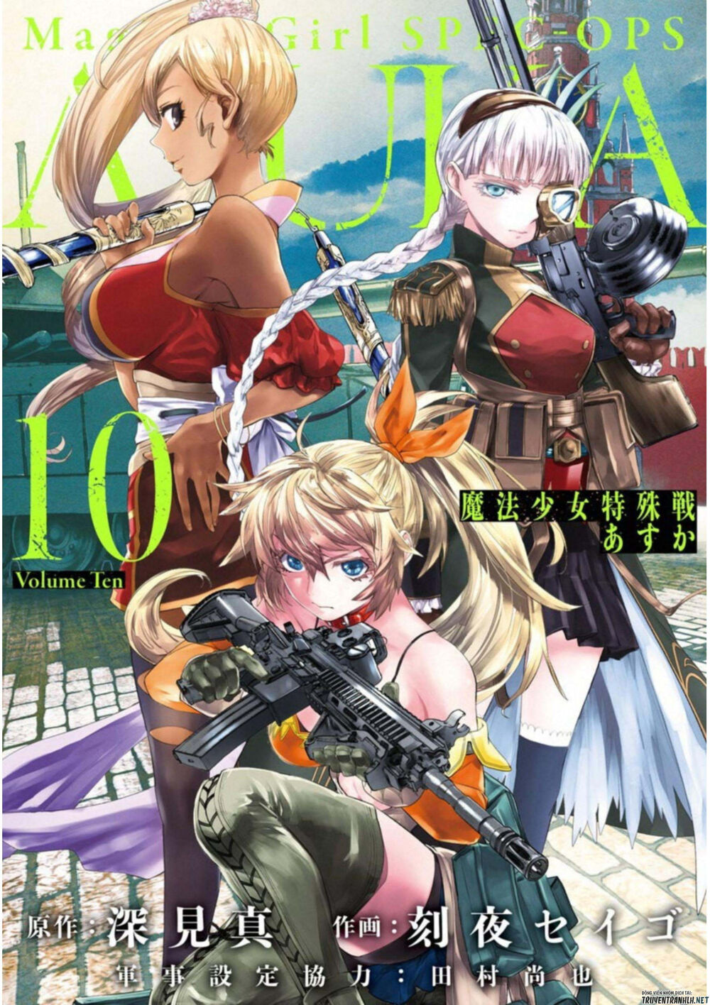 mahou shoujo tokushuusen asuka chapter 39 4