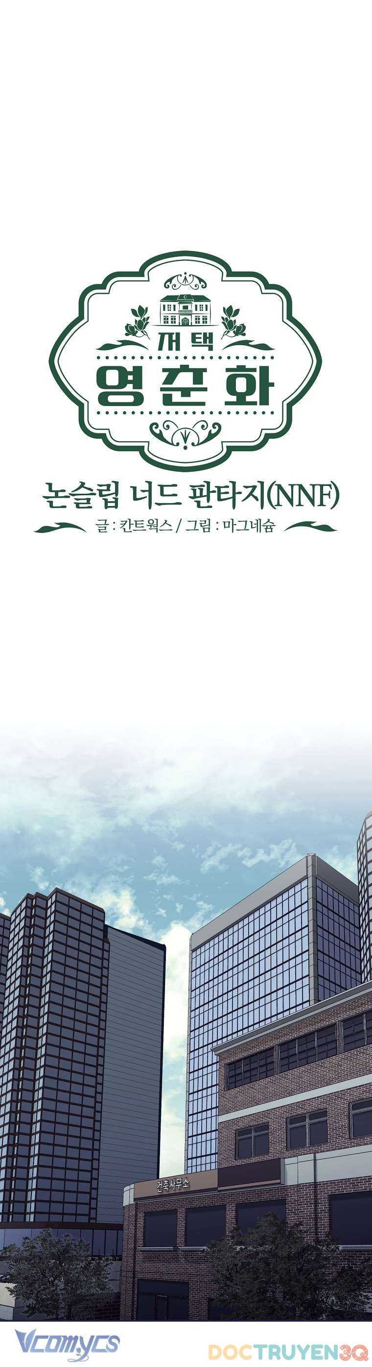 [18+] dinh thự young chun hwa: mọt sách phóng túng không ngủ được chapter 1 19