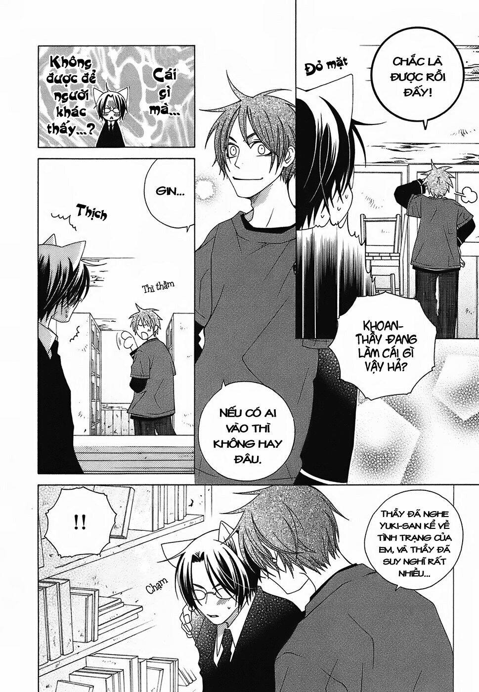 gakkou no sensei chapter 4.2 25