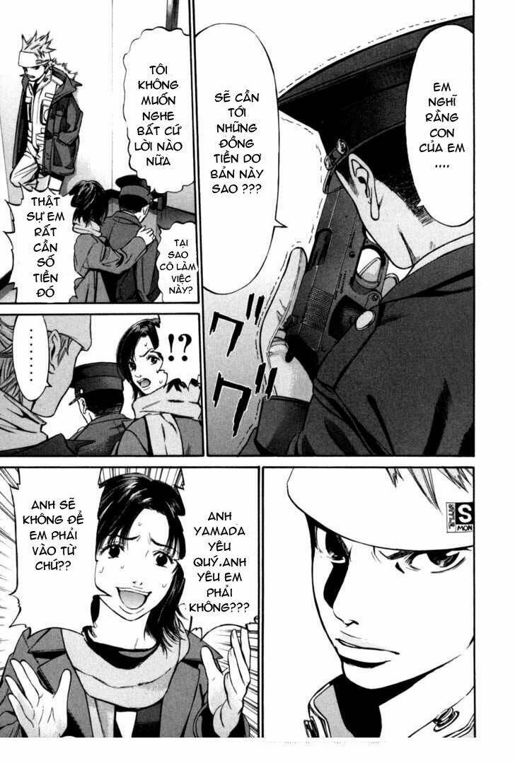 saru lock chapter 22 11