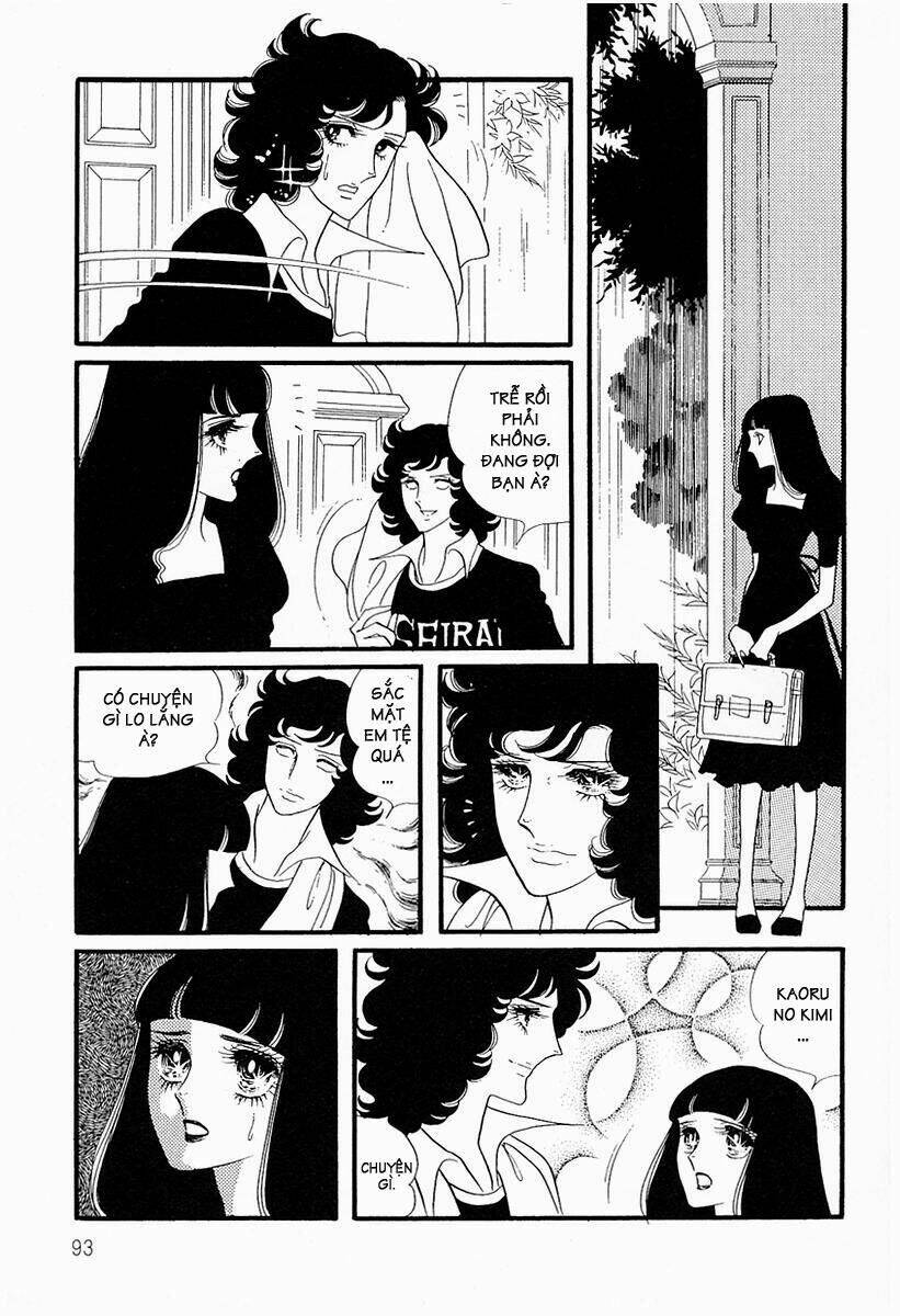 oniisama e... chapter 14 14