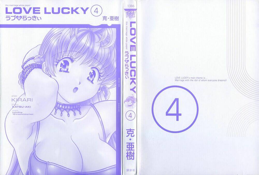 love lucky chapter 27 5