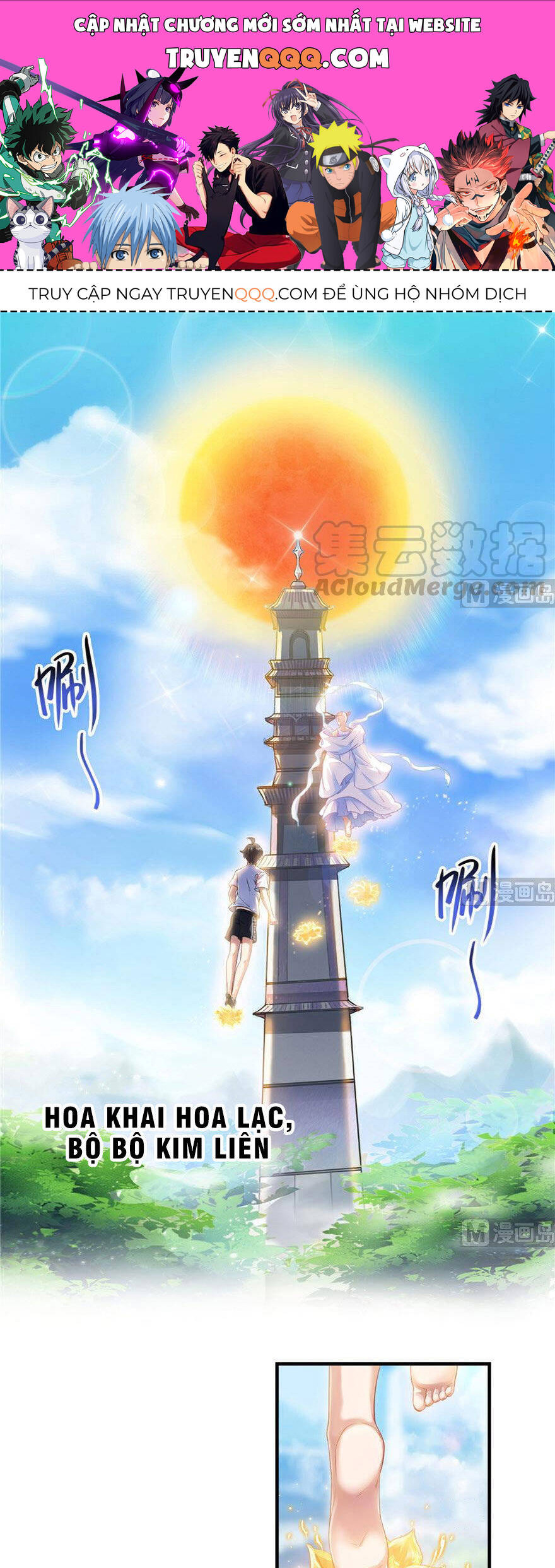 tu chân nói chuyện phiếm quần chapter 196.1 1