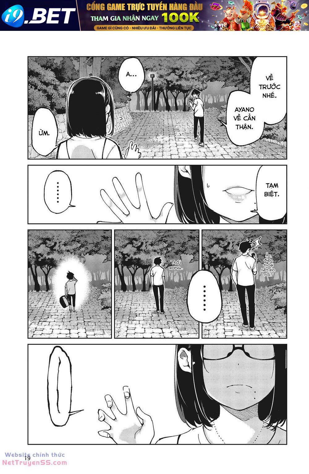 jiangshi kaitan blood chapter 76 17