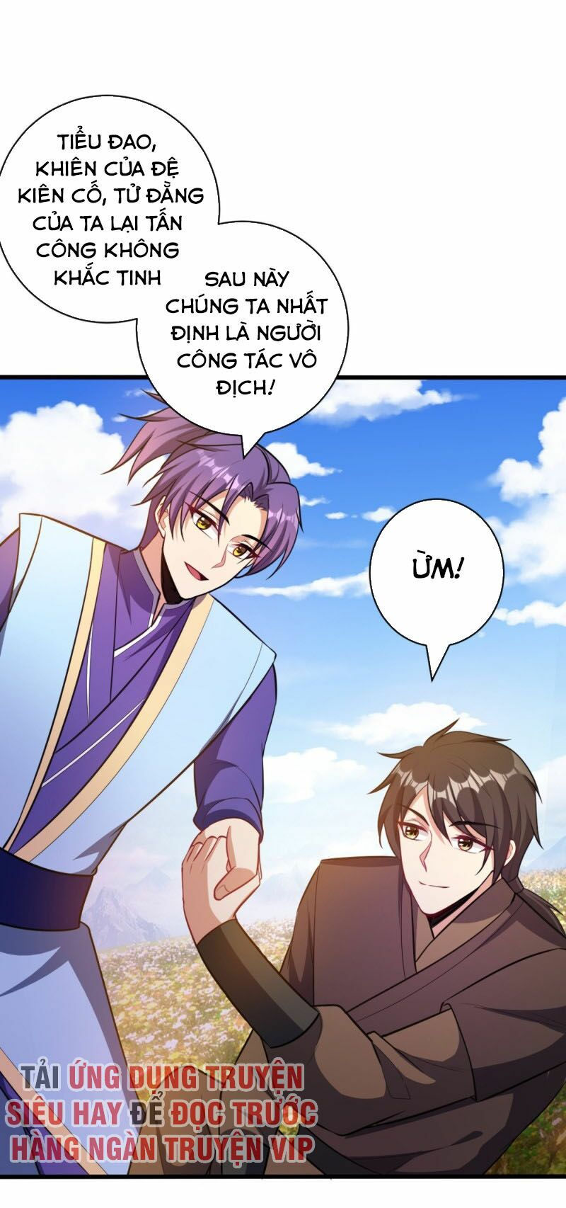 yêu giả vi vương chapter 150 25