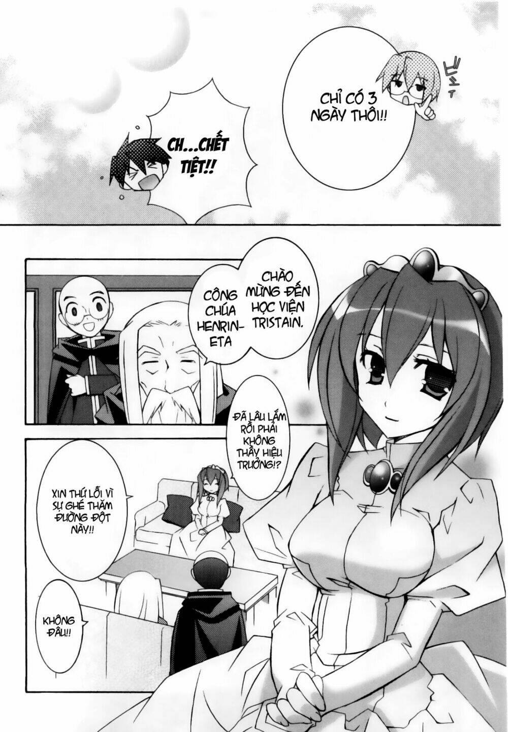zero no tsukaima! chapter 12 24