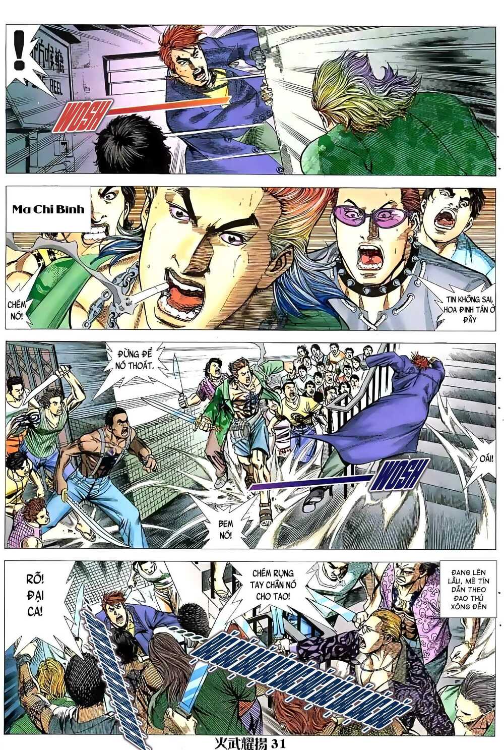 hỏa vũ diệu dương chapter 34.5 13