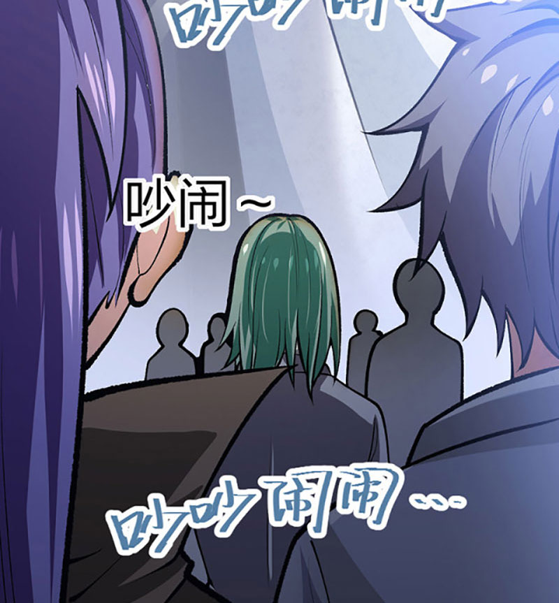 võ đạo độc tôn chapter 396 45