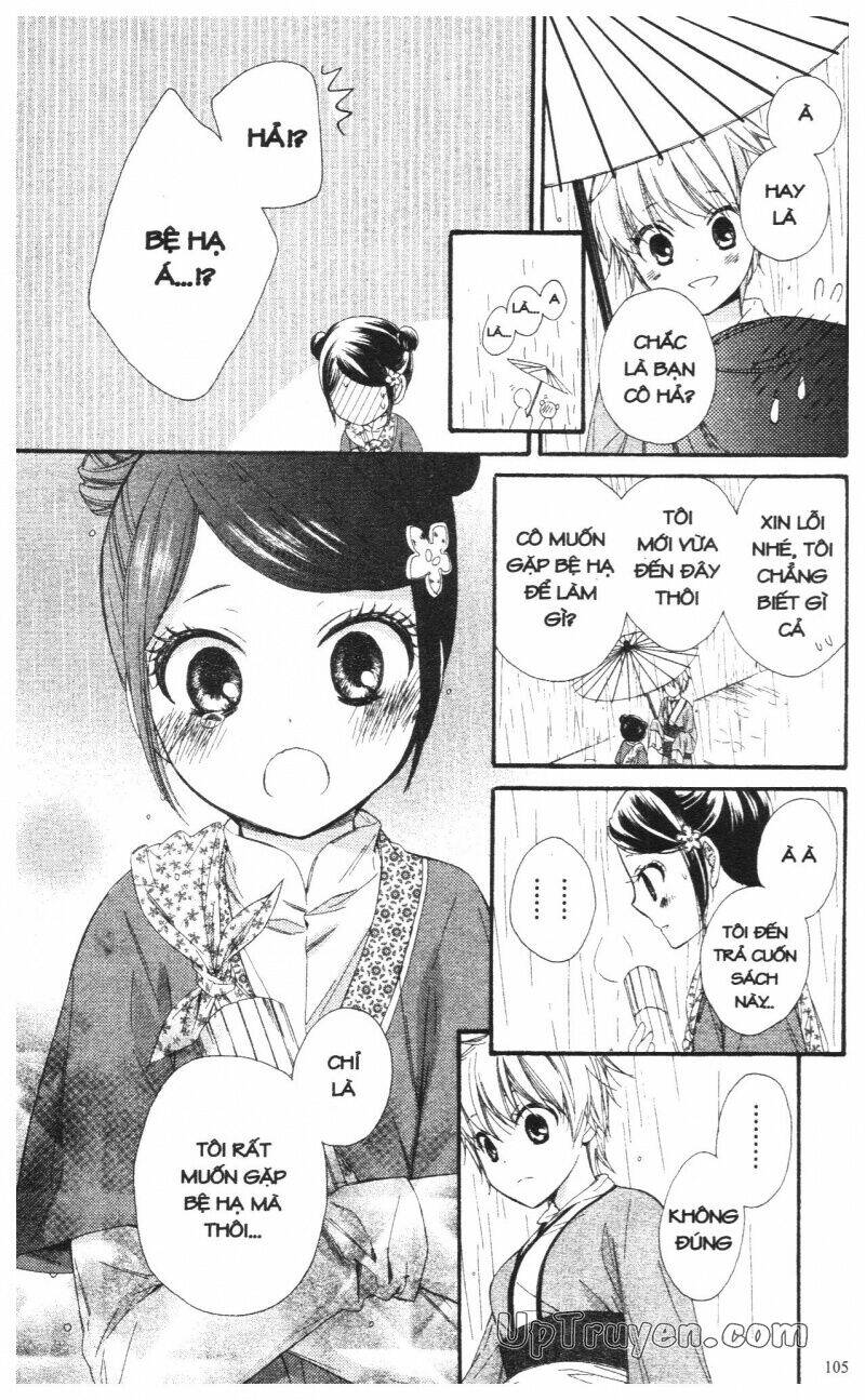 mikado no shihou chapter 23 7