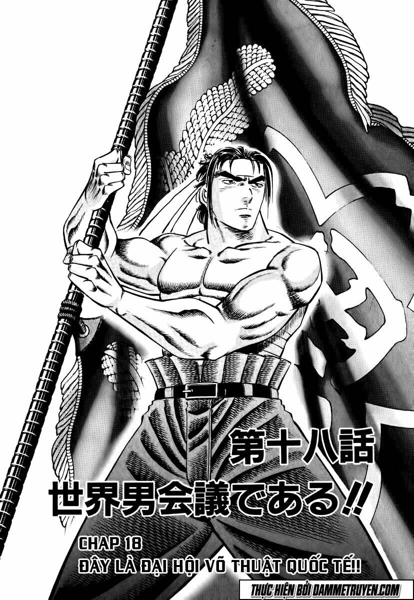 akakatsuki!! otokojuku - seinen yo, taishi wo idake chapter 18 3