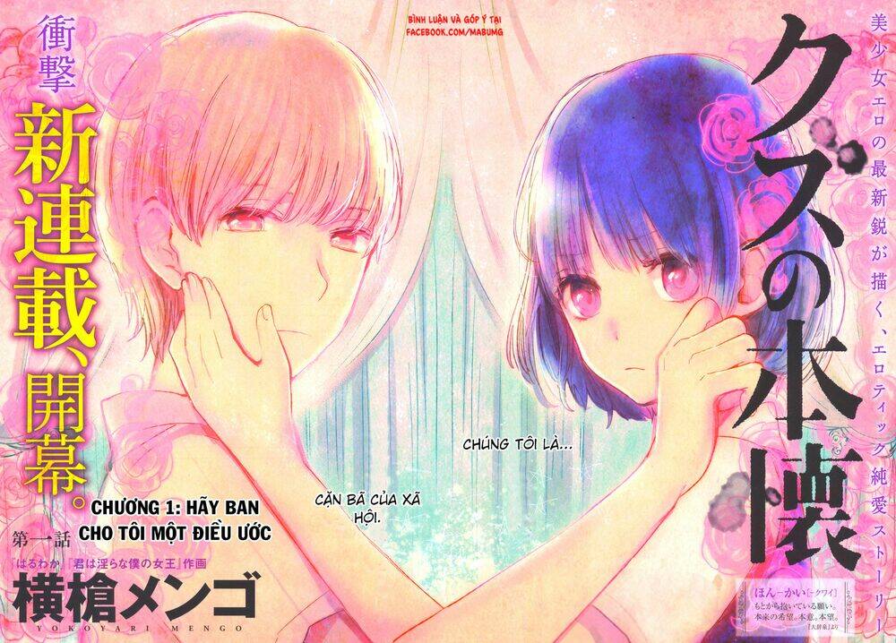 ước mơ của cặn bã chapter 1 5