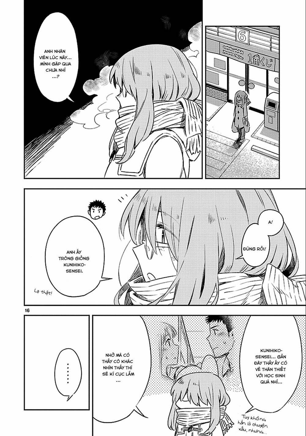 omaera zenin mendokusai! chapter 20.5 17