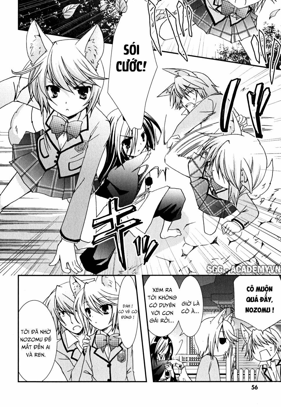 kanokon chapter 33 27