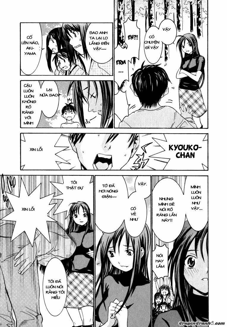 koibana onsen! chapter 1 27
