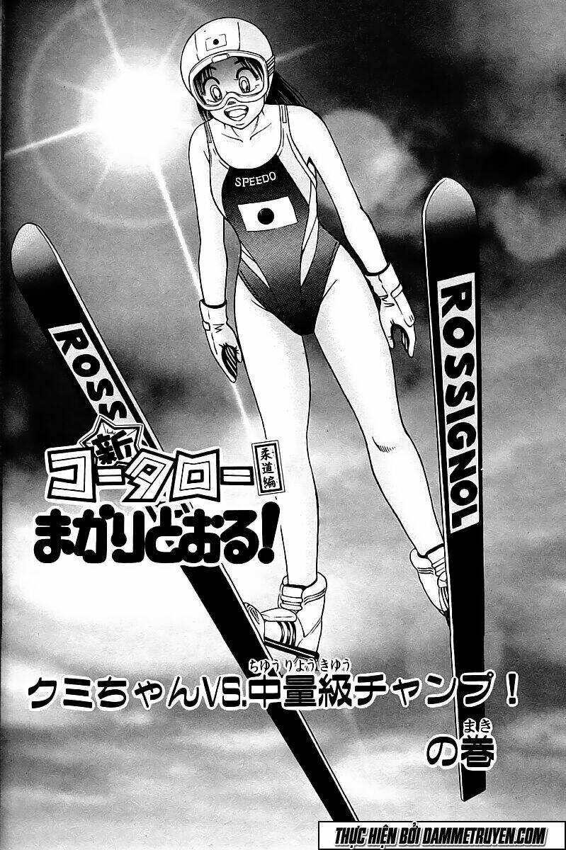 shin kotaro makaritoru! juudouhen chapter 116 18