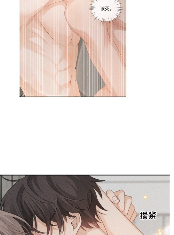 trò chơi săn mồi chapter 27.5 8