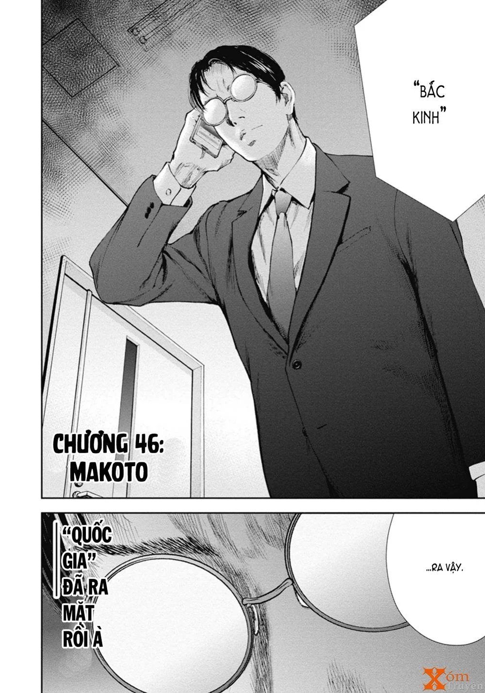 Gift ± chapter 46 1