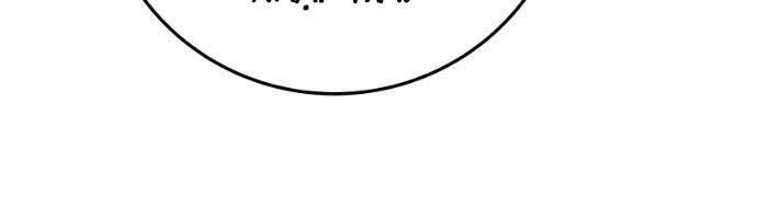 Sát Thủ Anh Vũ Chapter 71 197