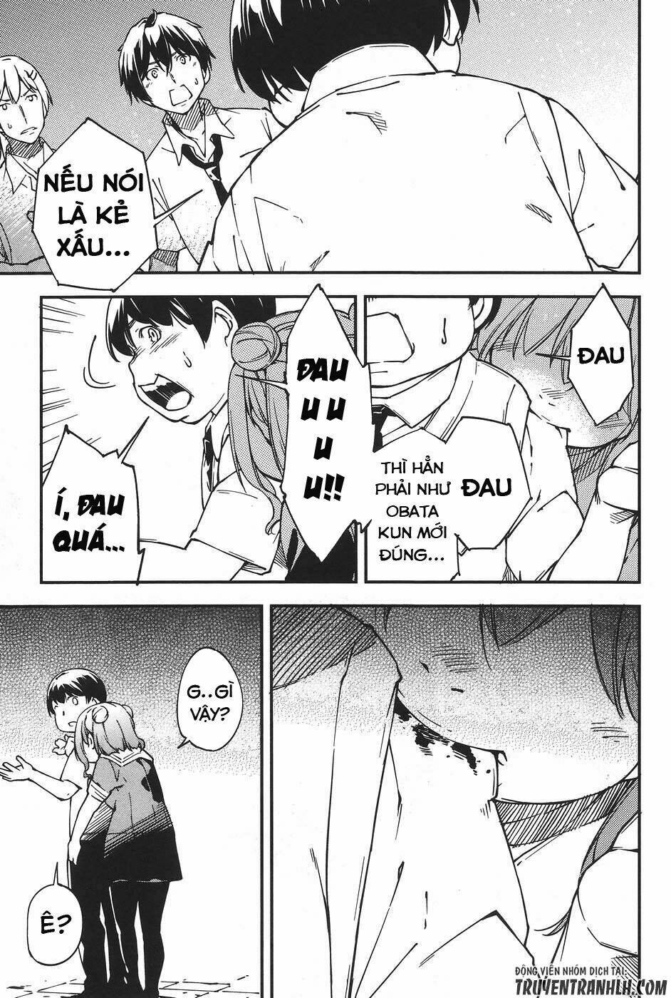 oukoku game chapter 25 7