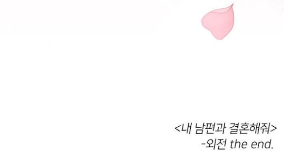 cô đi mà lấy chồng tôi chapter 69.2 65