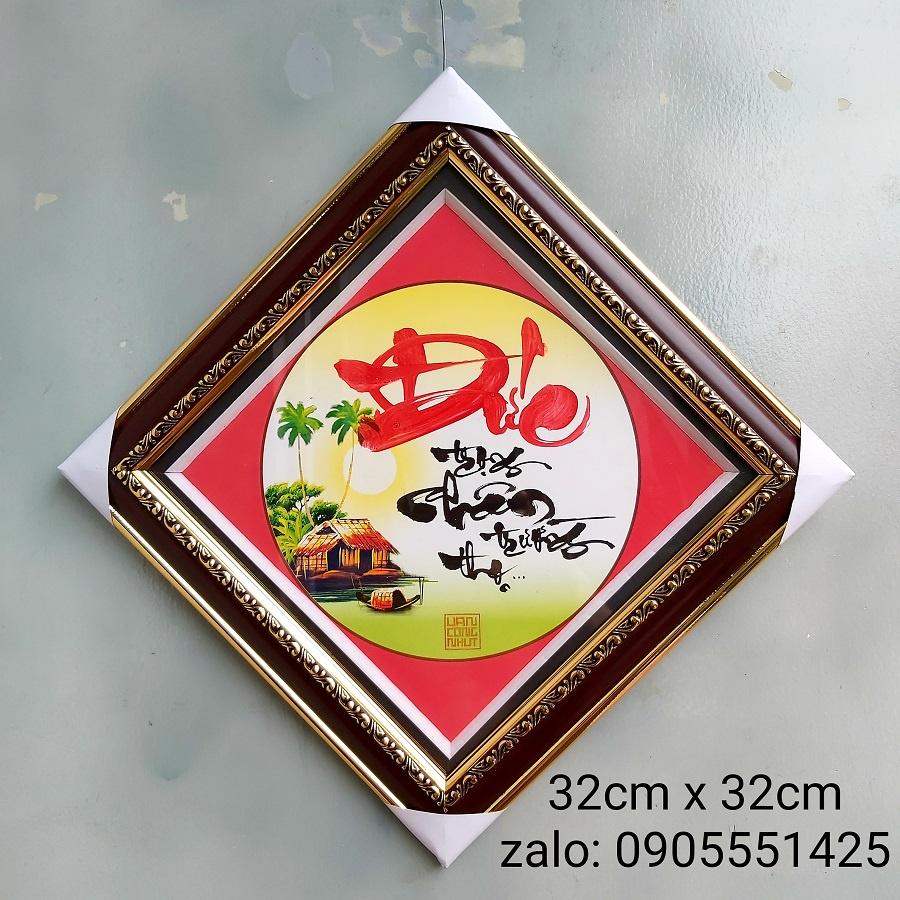 Tranh thư Pháp chữ ĐỨC , Quà tặng tân gia,khai trương,mừng thọ, sinh nhật. Quà tết ông bà ,cha mẹ, bạn bè .
