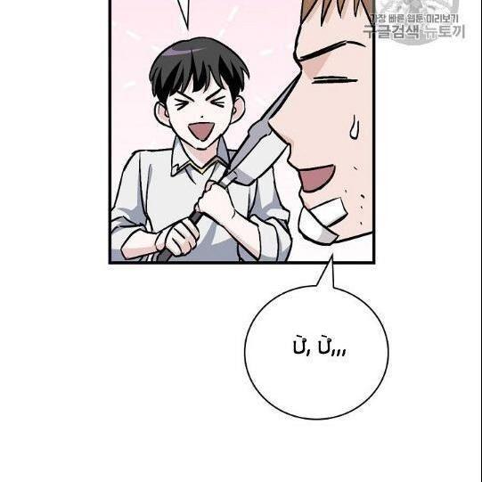 tôi lên cấp chỉ bằng cách ăn chapter 41 102