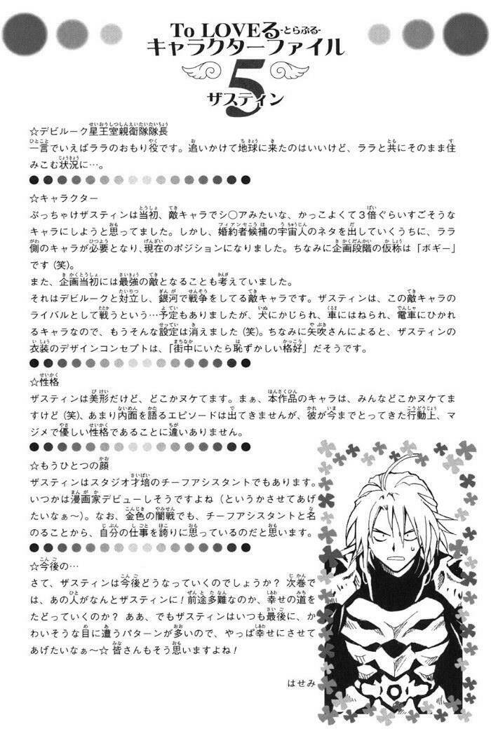 bọn tớ thích cậu! rito chapter 46 21