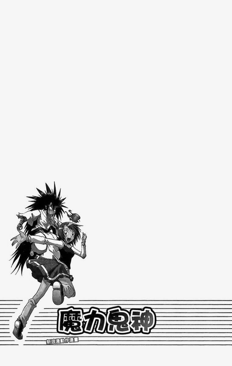 gwisin byeolgok - bí kíp của quỷ chapter 47 23