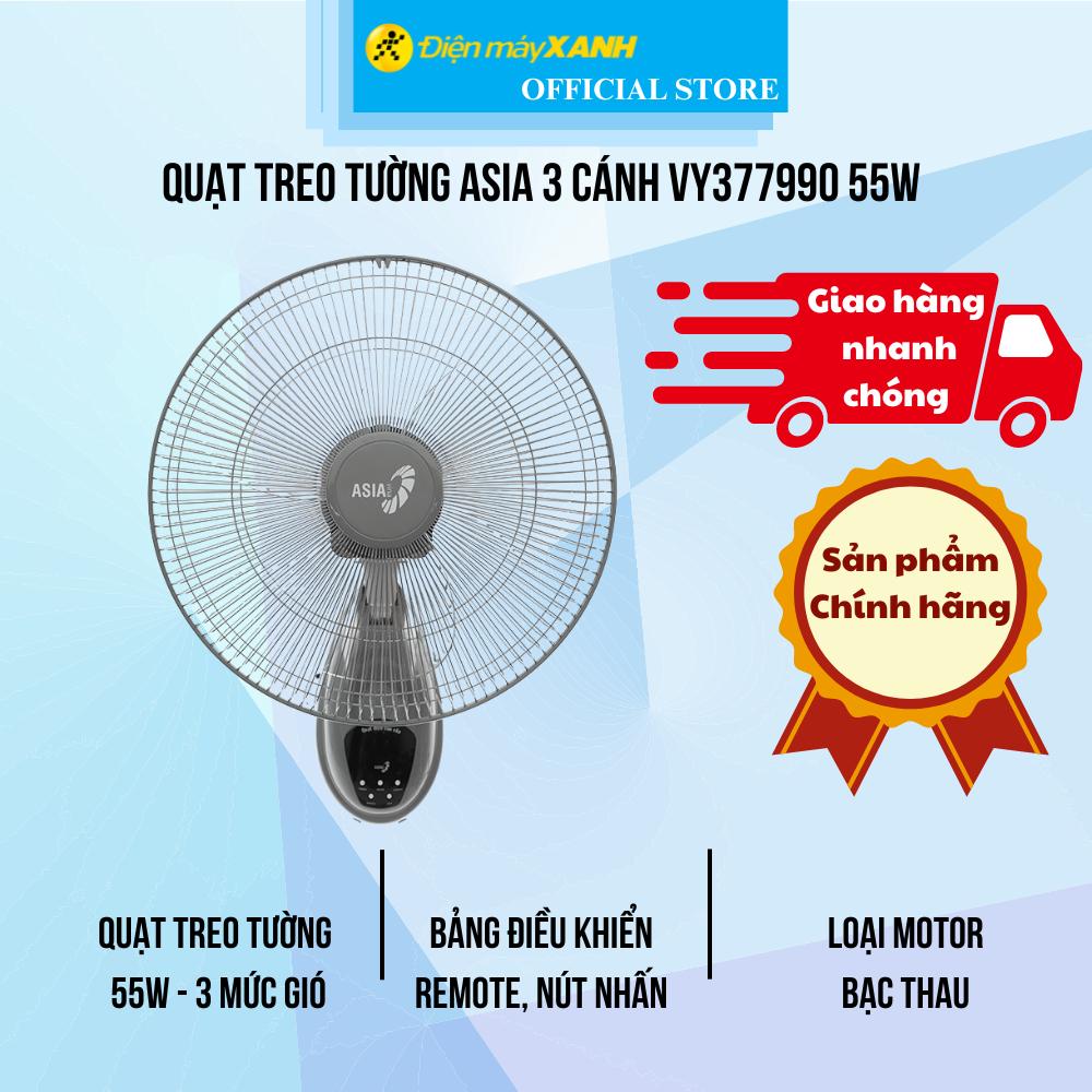 Quạt treo tường Asia 3 cánh VY377990 55W - Hàng Chính Hãng