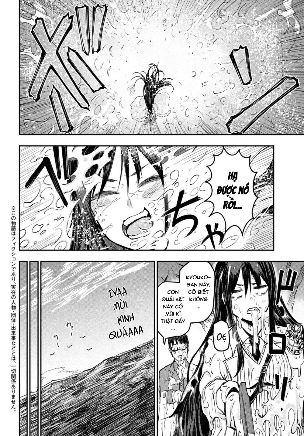 blood fire – đội đặc nhiệm phòng chống hiện tượng siêu nhiên chapter 2 4