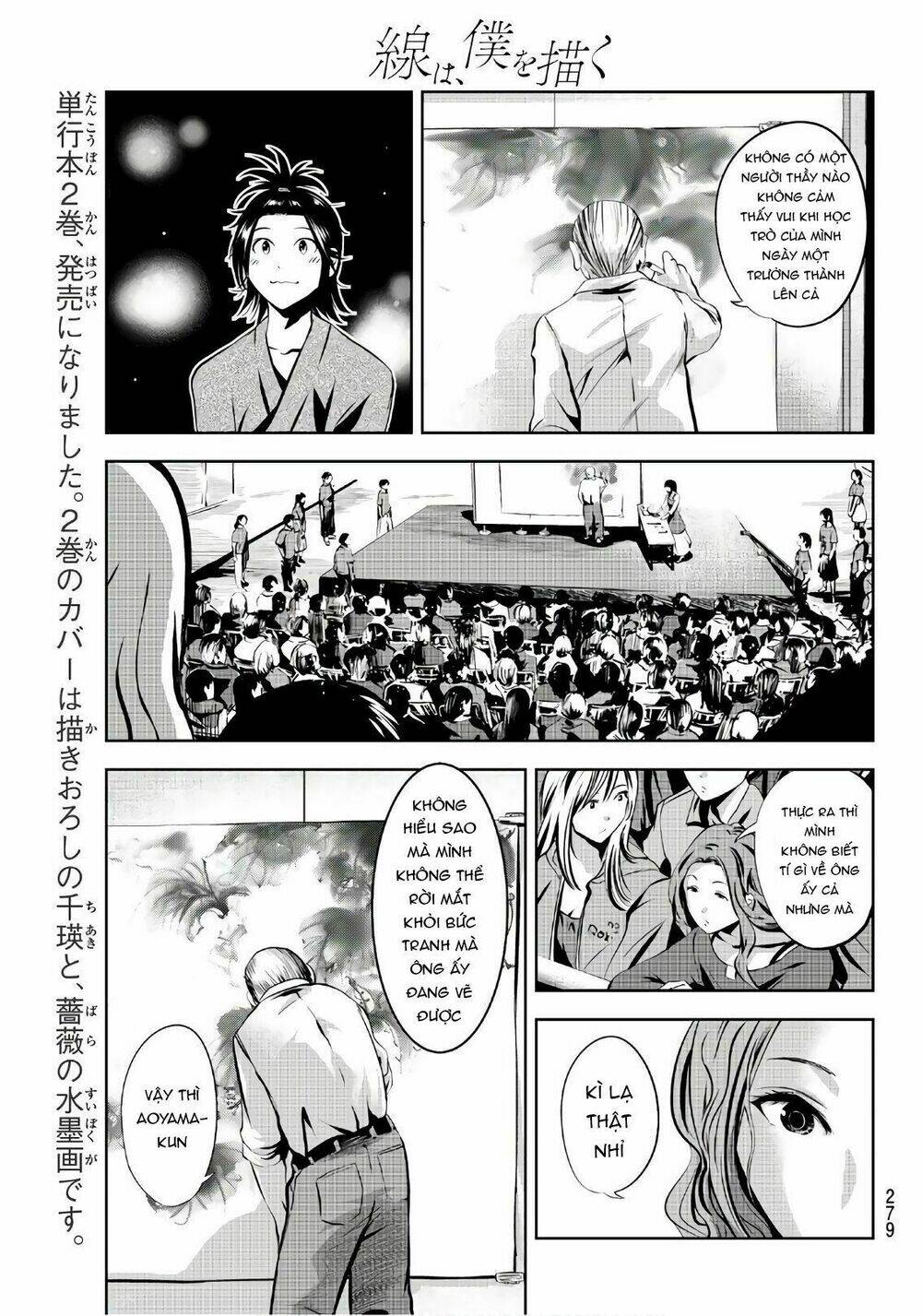 sen wa, boku wo egaku chapter 22 7