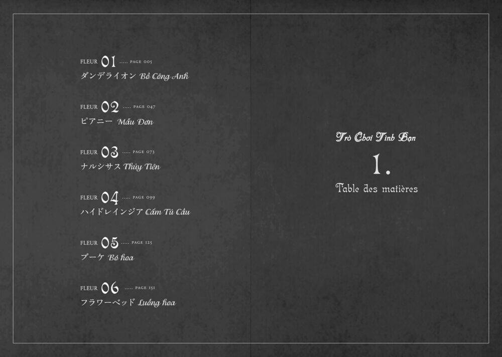 tomodachi gokko (yamada daisy) chapter 1 4