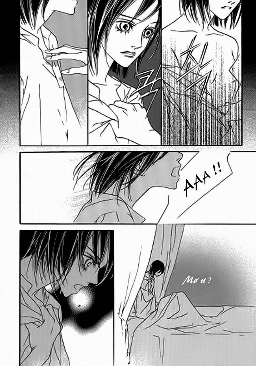 savage garden chapter 15 16