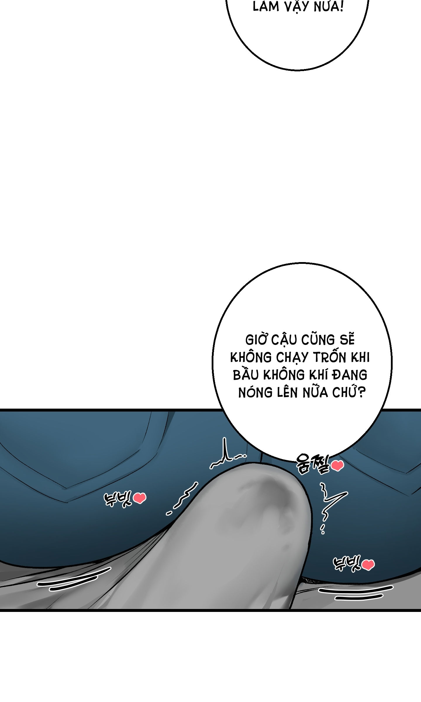[18+] thêm một lần nữa thôi chapter 8.2 12