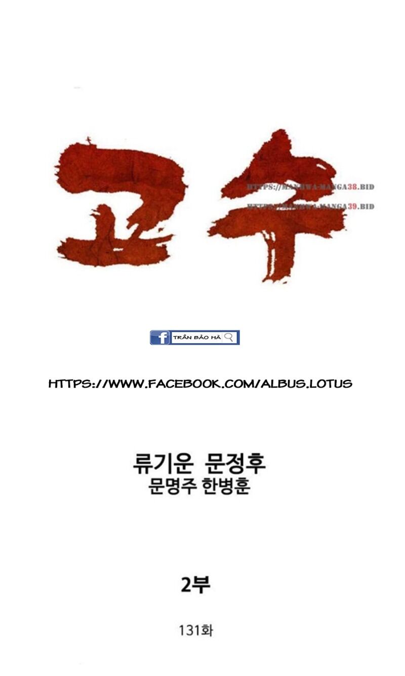 cao thủ 2 chapter 131 1