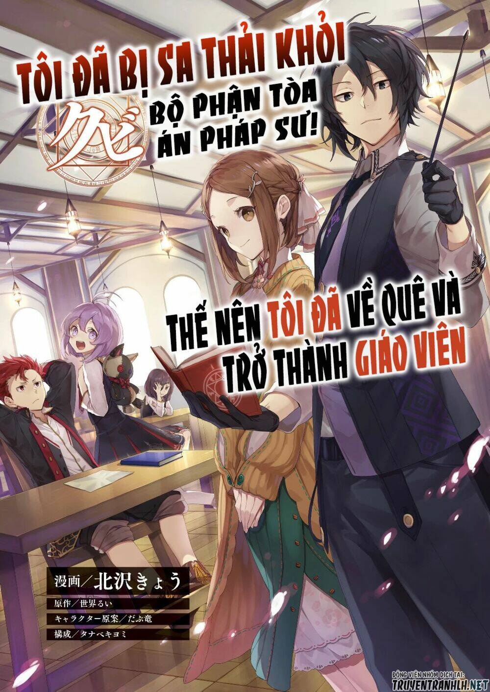 kyuutei mahou-shi kubi ni nattande,inaka ni kaette mahou-ka no sensei ni narimasu manga chapter 0 2