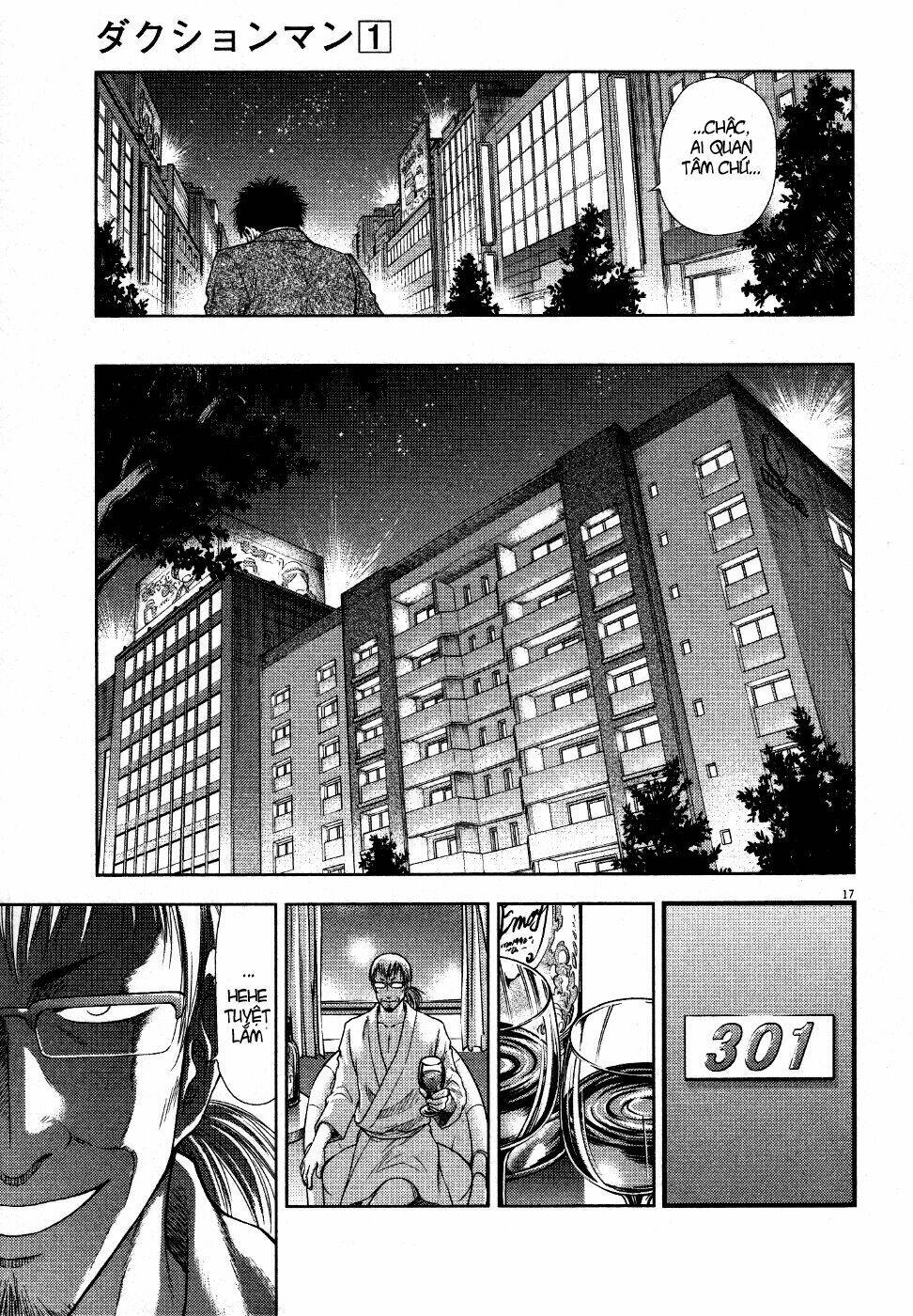 duction man chapter 7 18