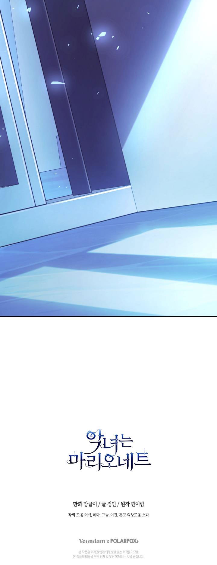 con rối ác nữ marionette chapter 55 69